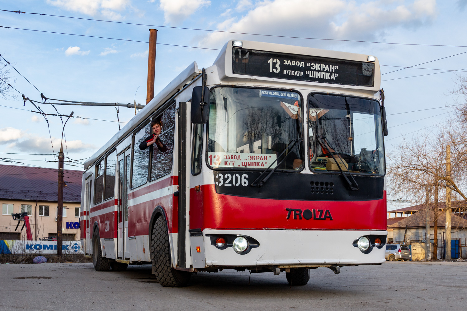 Samara, ZiU-682G-016.03 № 3206