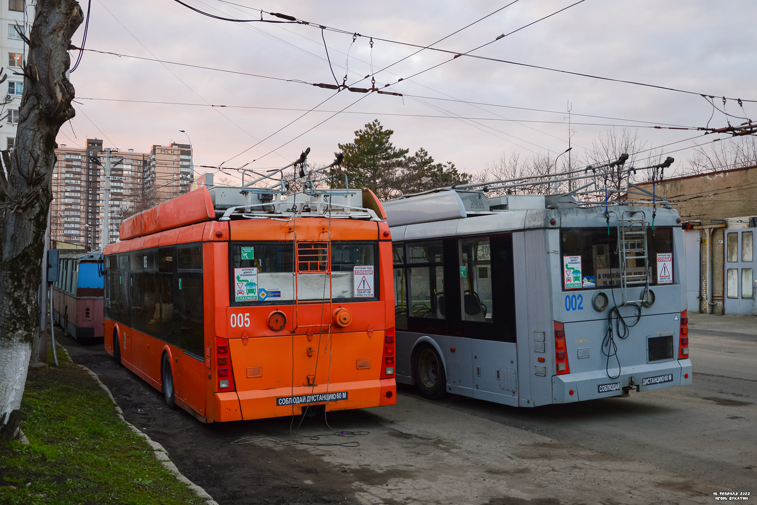 Краснодар, Тролза-5265.00 «Мегаполис» № 005
