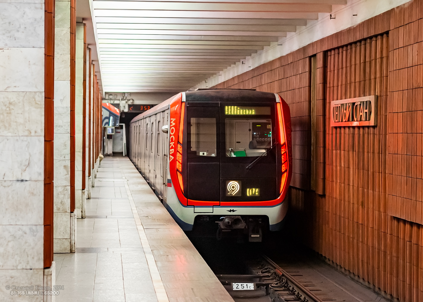 Москва, 81-765 «Москва» № 65200