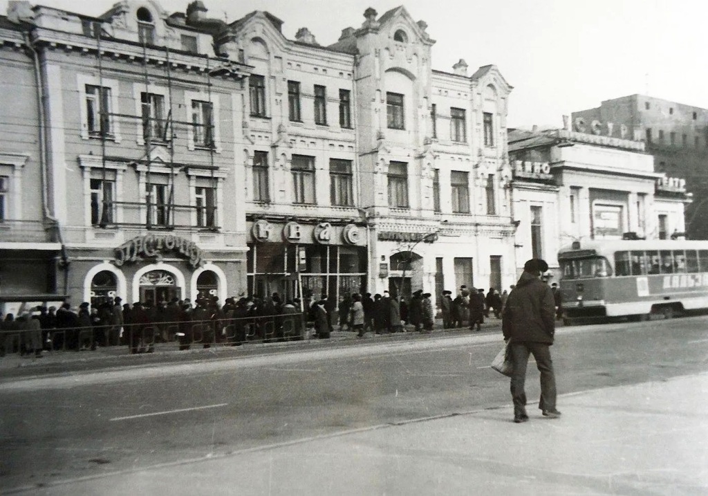 Vladivostok — Historic Photos — Tramway (1971-1990)