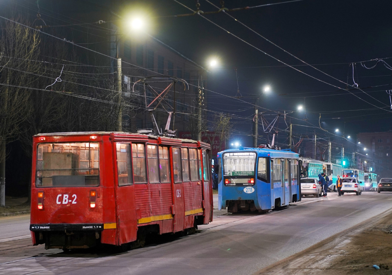 Smolensk, 71-605A N°. СВ-2 Smolensk, 71-605A N°. СВ-2