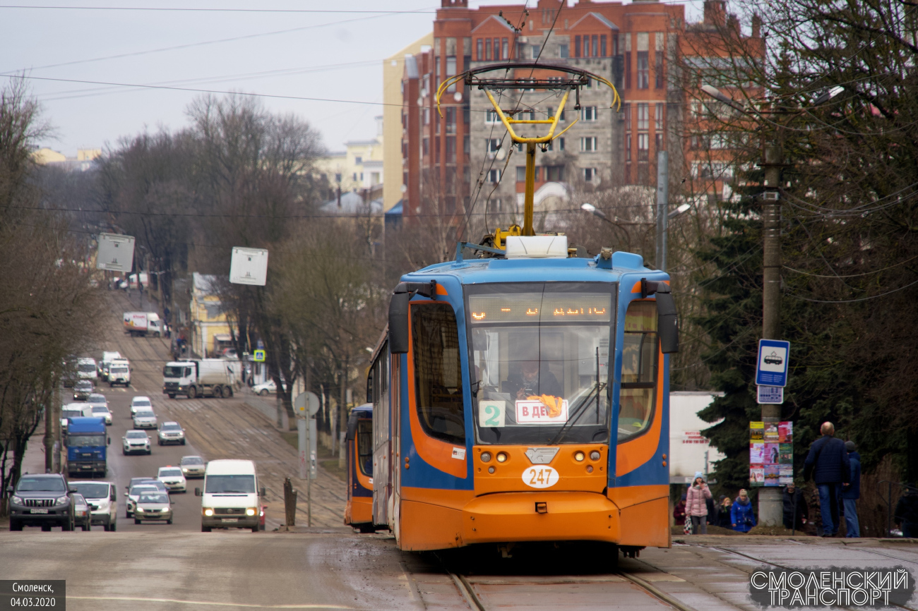Смоленськ, 71-623-00 № 247