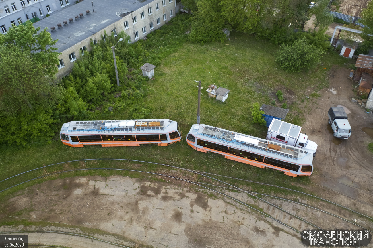 Смоленск, 71-623-00 № 249; Смоленск, 71-623-01 № 239