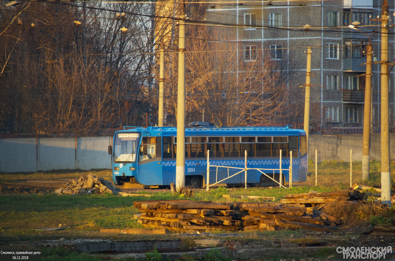 Смоленск — Поставка п/с; Смоленск — Трамвайное депо и служебные линии