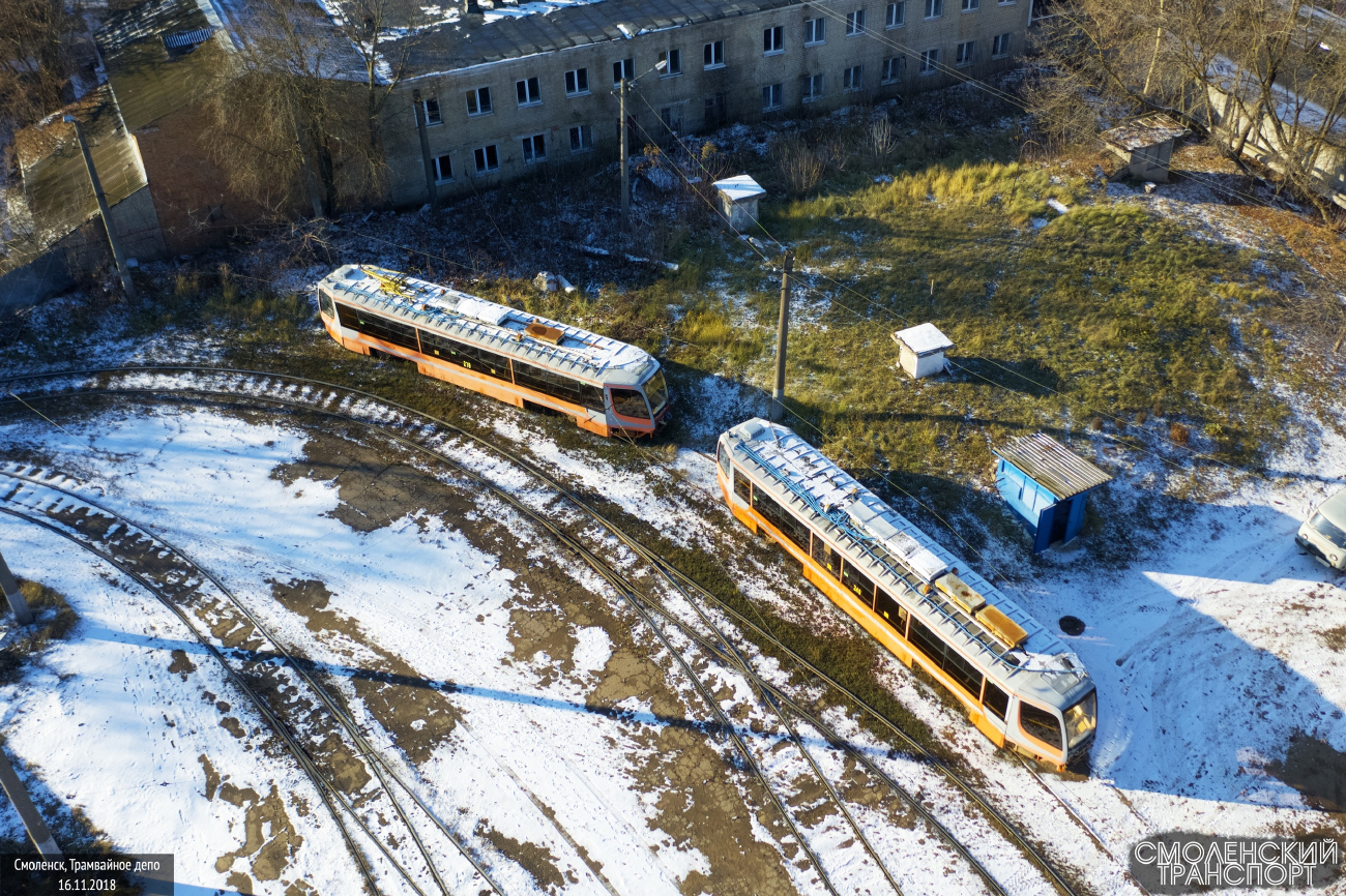 Смоленск, 71-623-01 № 239; Смоленск, 71-623-00 № 249