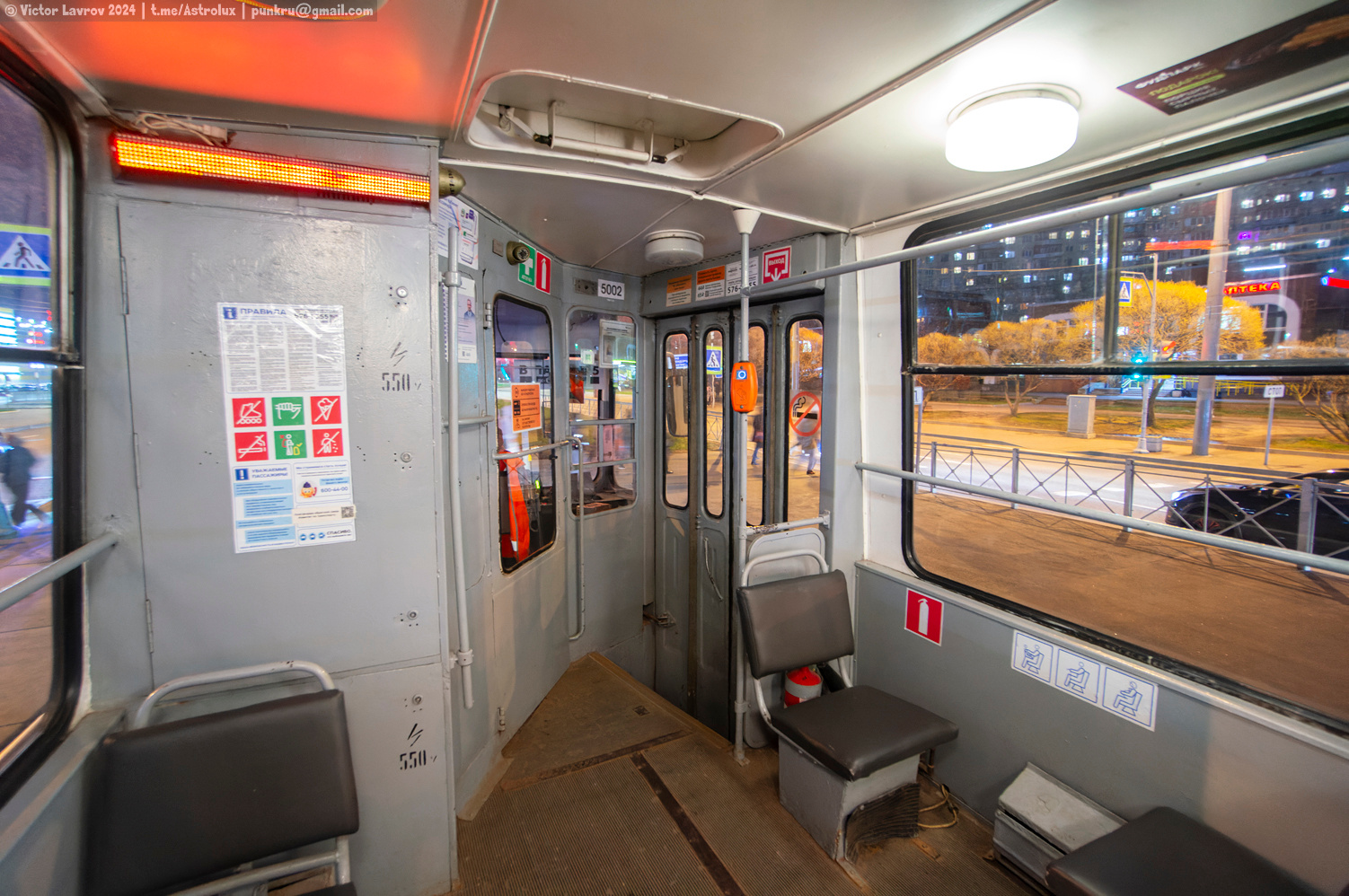 Санкт-Петербург, ЛВС-86К № 5002