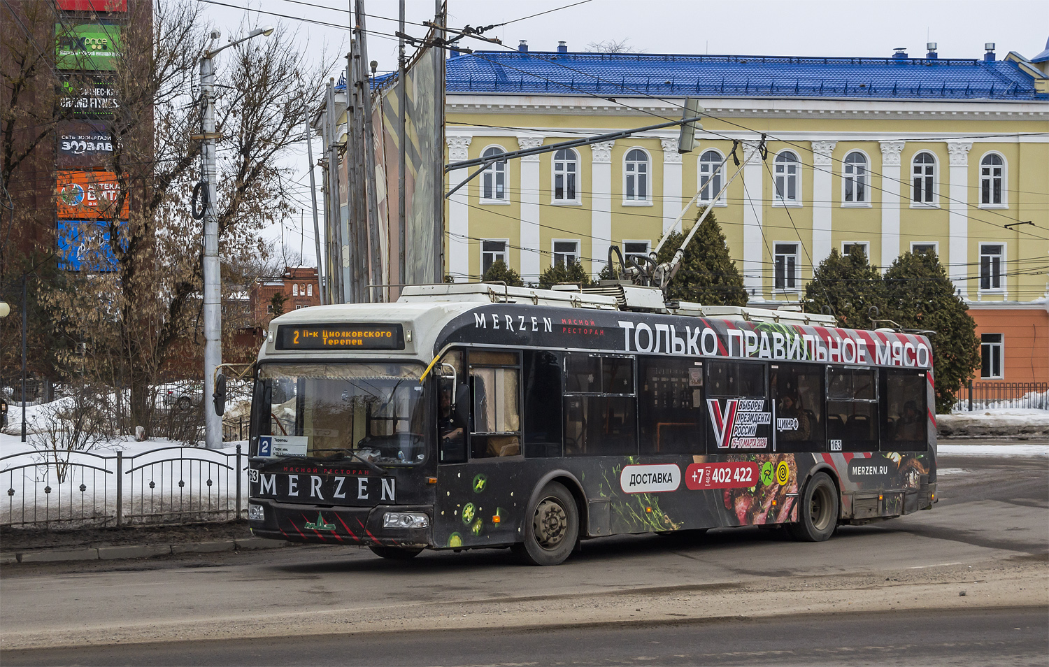 Калуга, БКМ 321 № 163