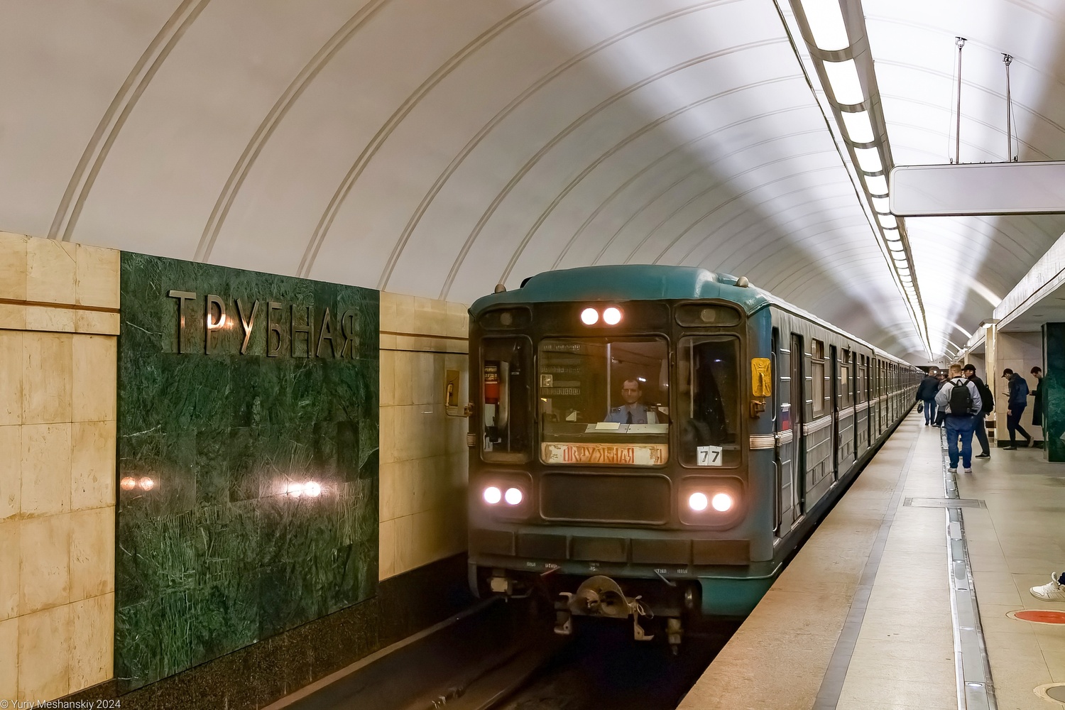 Москва, 81-717.5 (ЛВЗ/ВМ) № 10167