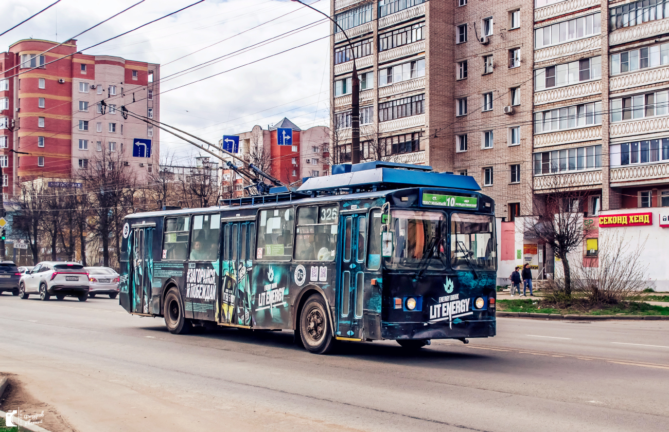 Иваново, ЗиУ-682 КР Иваново № 326