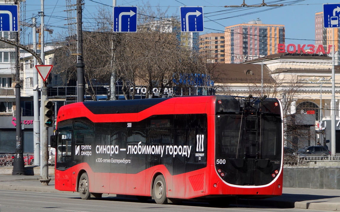 Екатеринбург, Синара 6254.00 № 500