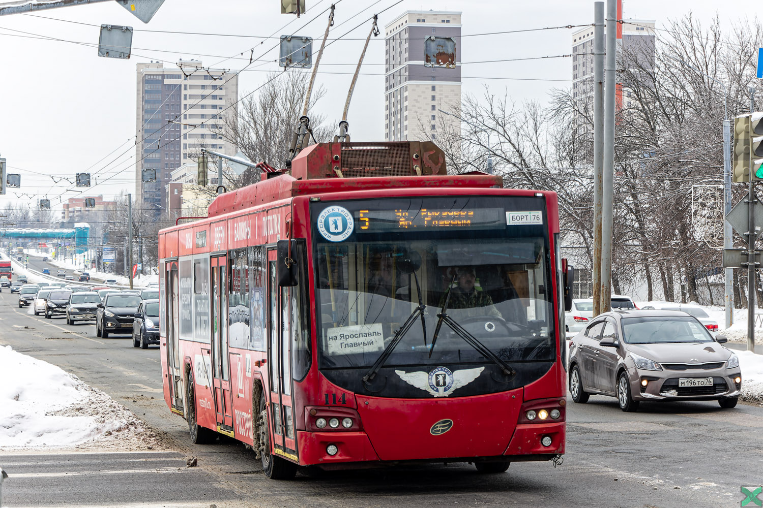 雅羅斯拉夫爾, VMZ-5298.01 “Avangard” # 114