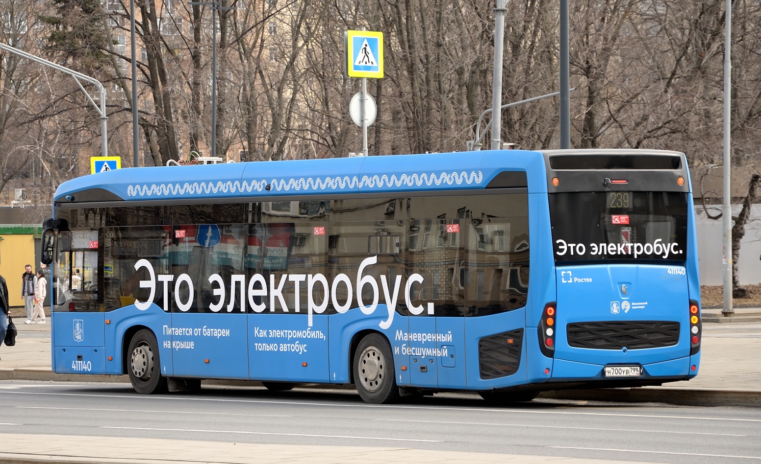 Moscou, KAMAZ-6282 N°. 411140 Moscou, KAMAZ-6282 N°. 411140