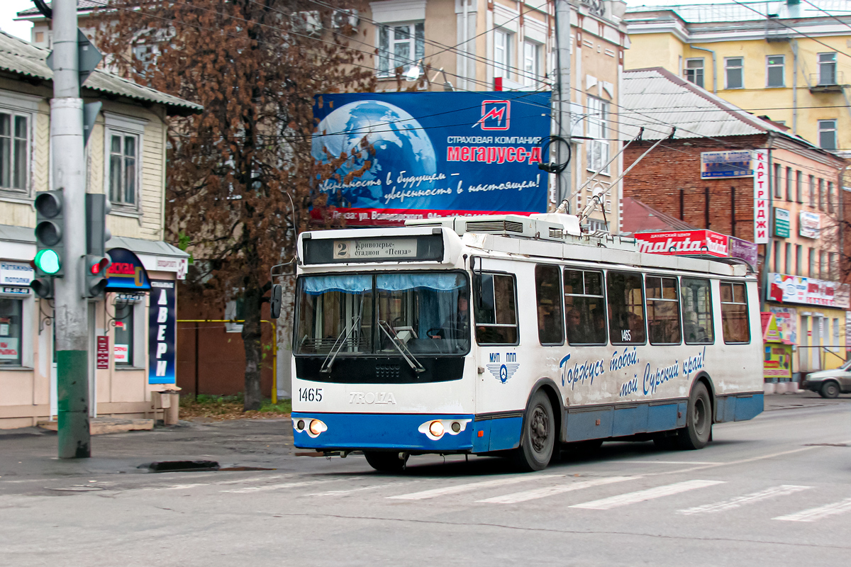 Пенза, ЗиУ-682Г-016.02 № 1465