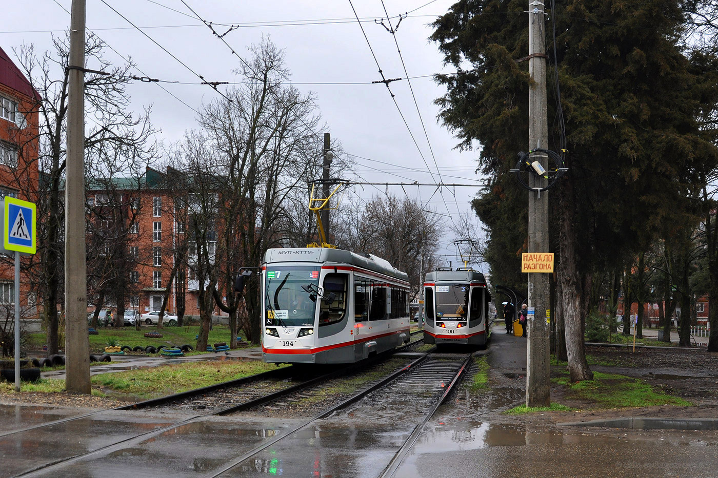 Краснодар, 71-623-04 № 194