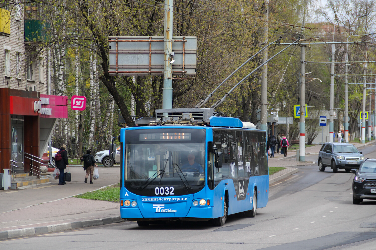 Chimki, VMZ-5298.01 “Avangard” Nr 0032