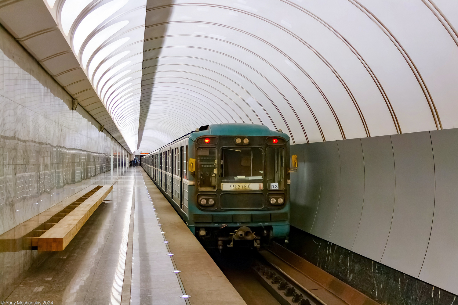 Москва, 81-717.5 (ЛВЗ/ВМ) № 10167