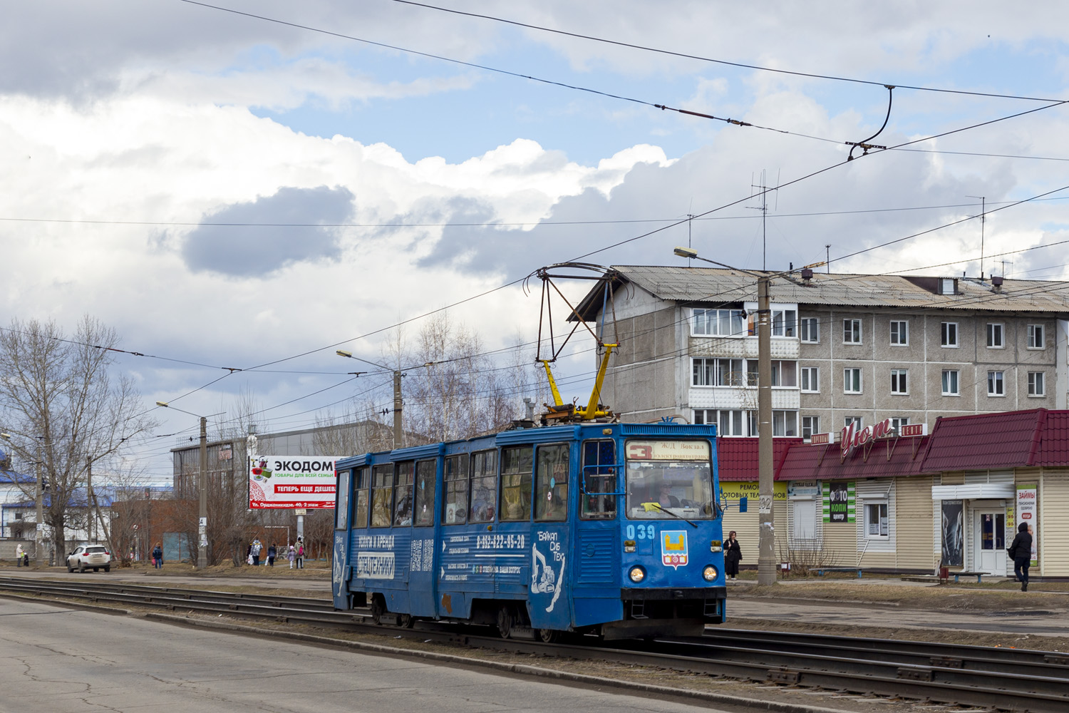 Usolje-Sibiřské, 71-605A č. 039