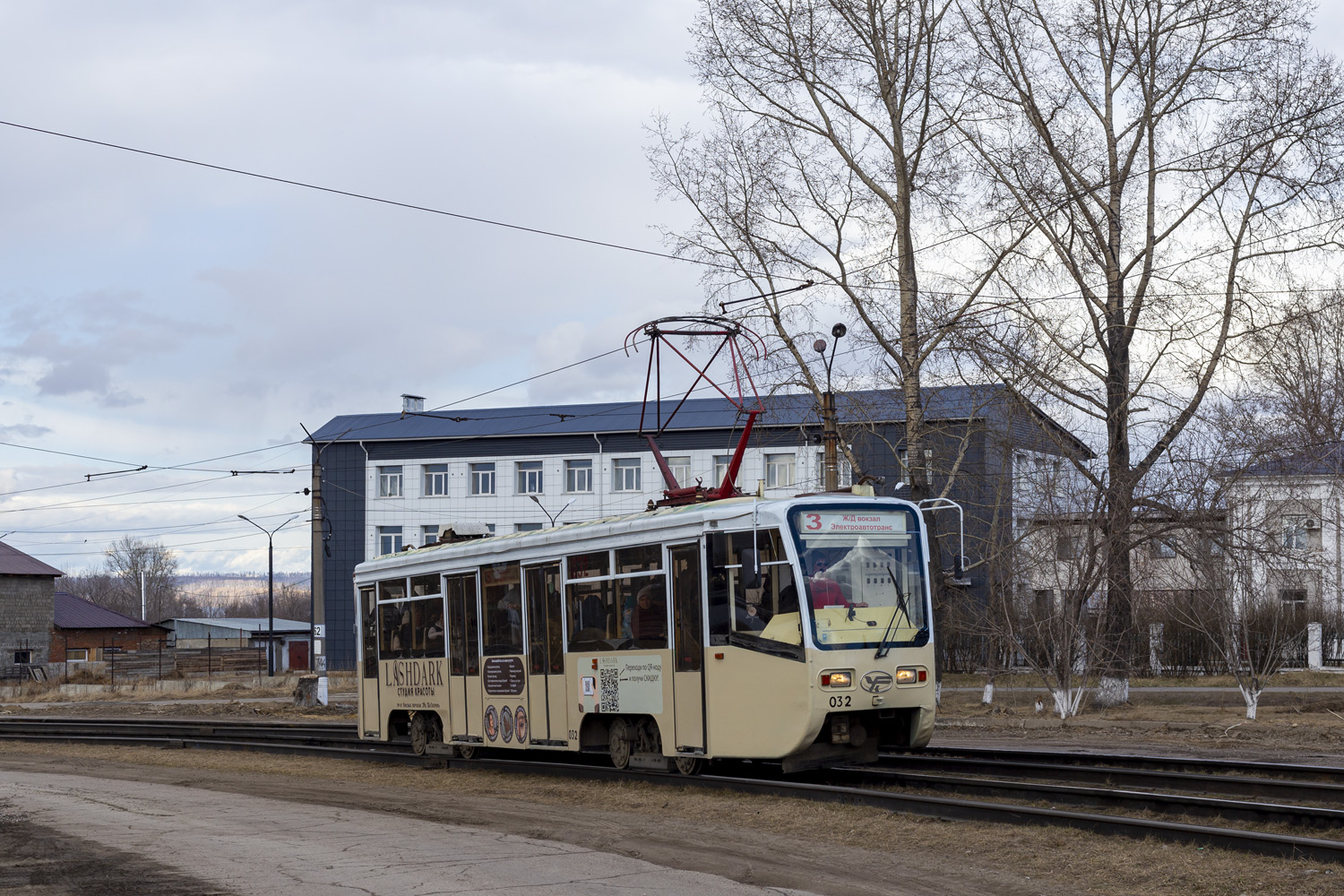 Усолье-Сибирское, 71-619КТ № 032