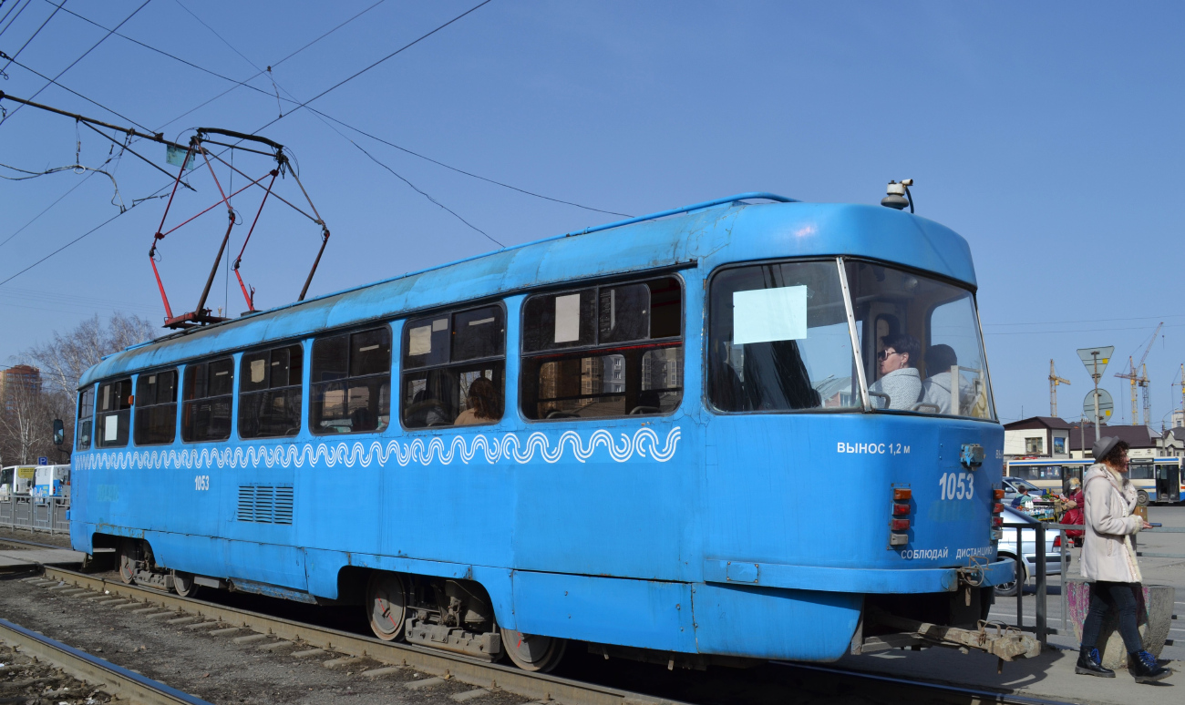 Barnaul, MTTCh — 1053 Barnaul, MTTCh — 1053