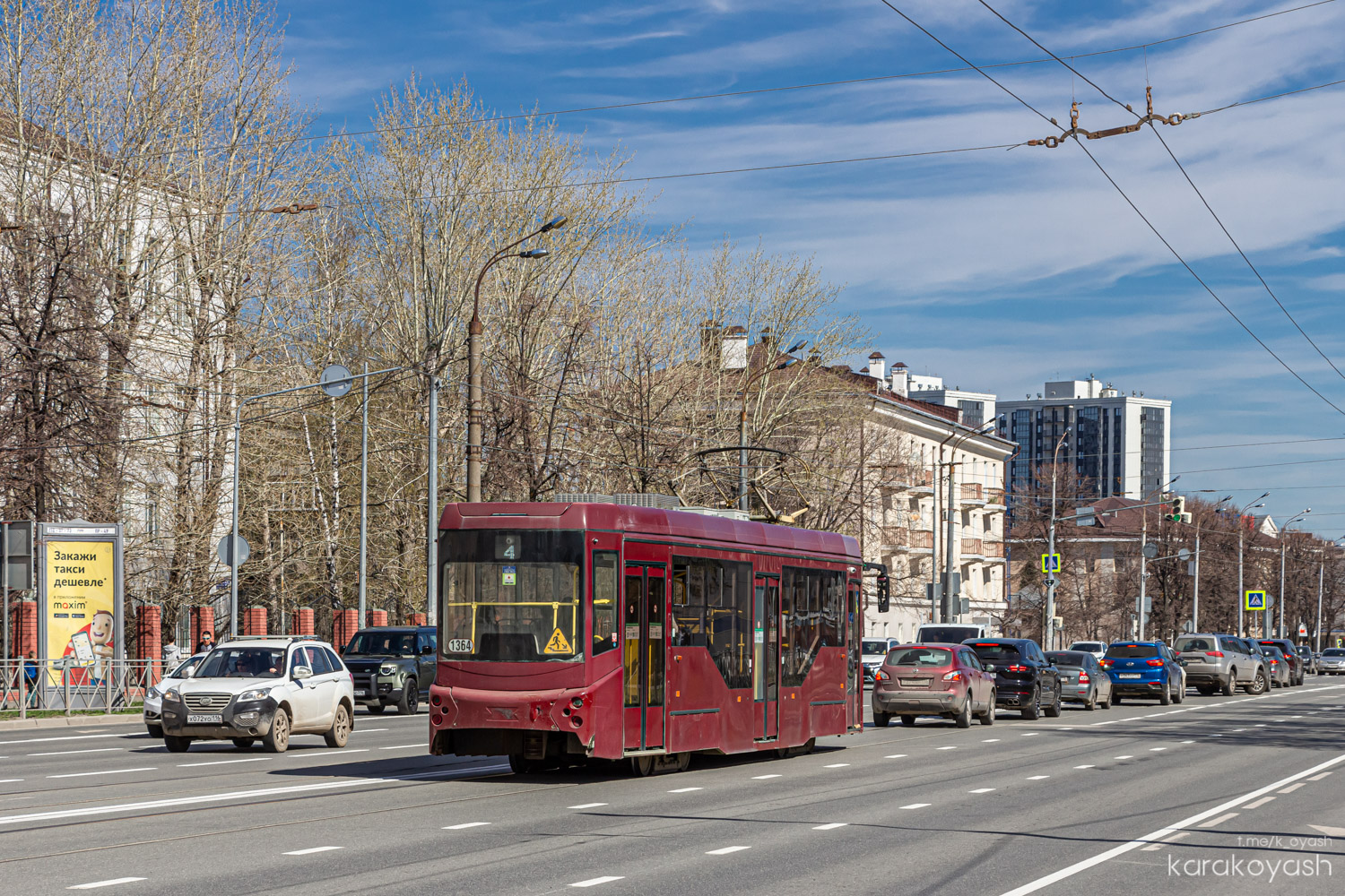 Казань, 71-407-01 № 1364