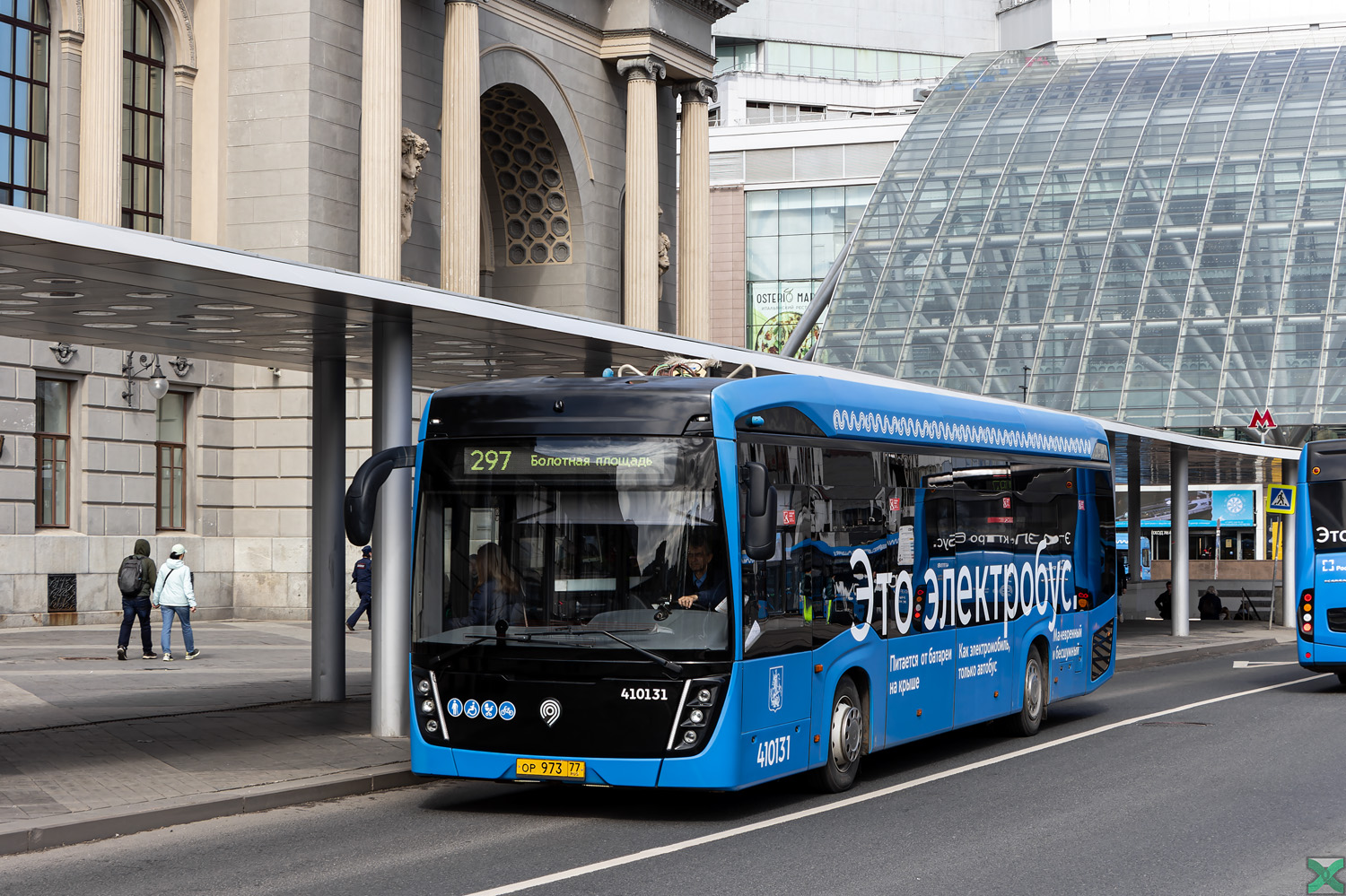 Moskwa, KAMAZ-6282 Nr 410131