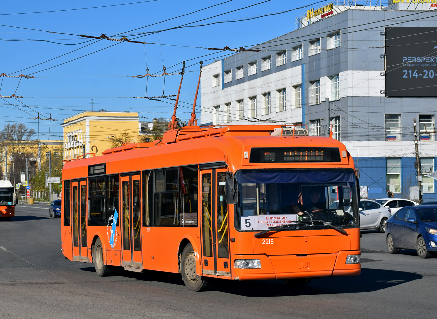 Nijni Novgorod, BKM 321 N°. 2215