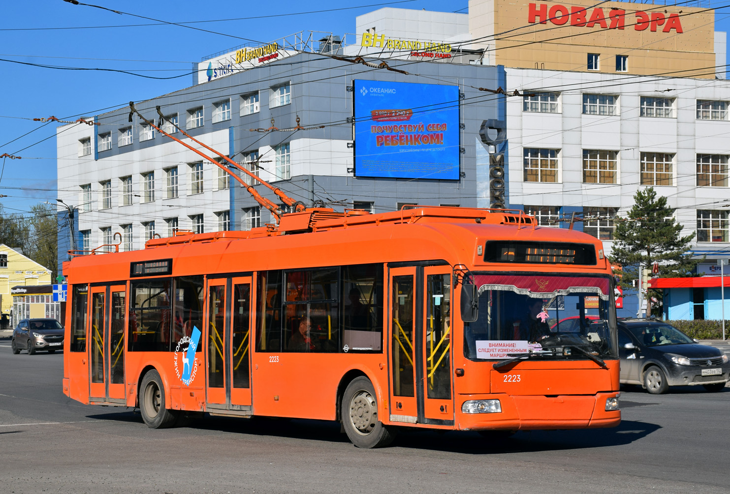 Нижний Новгород, БКМ 321 № 2223