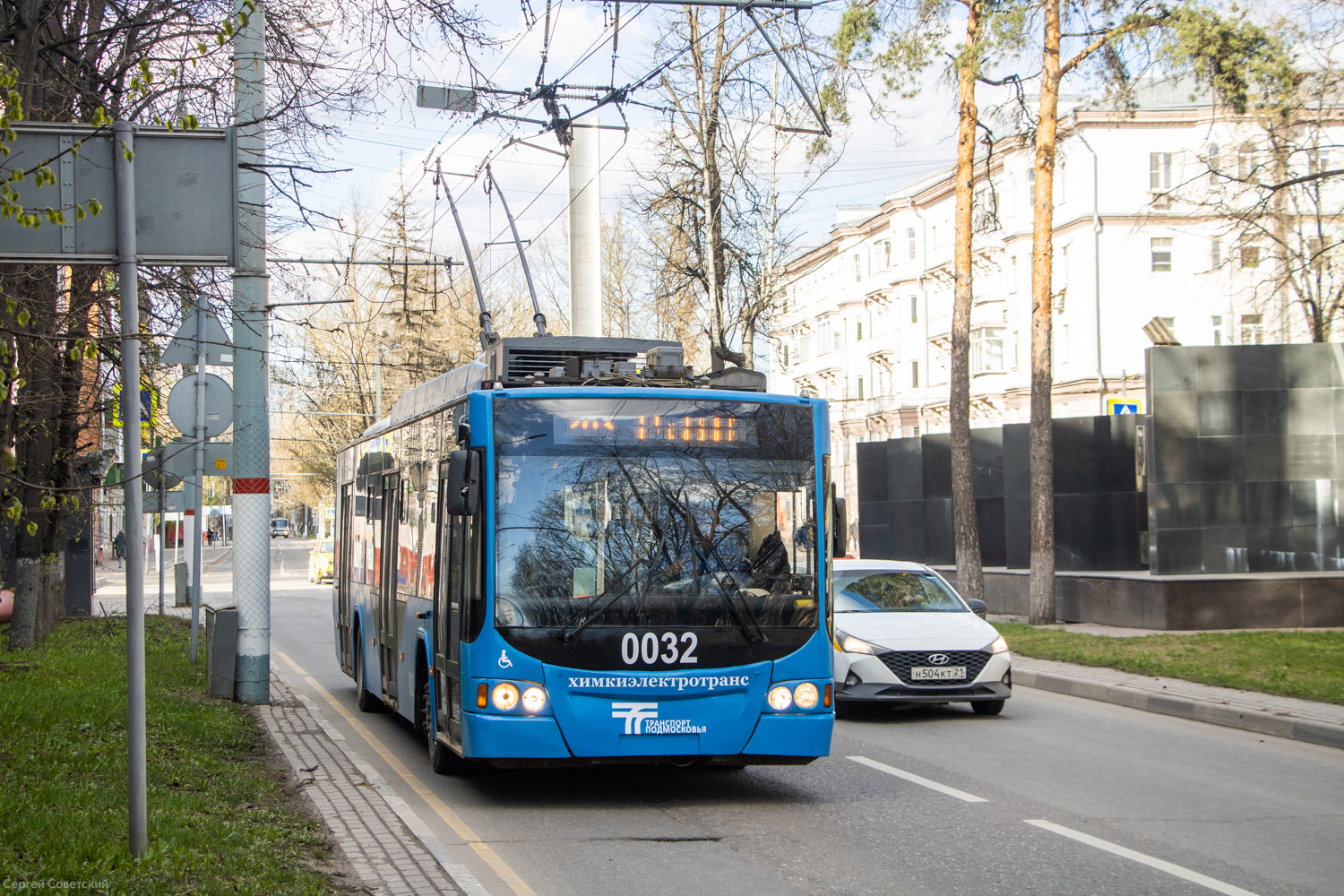 Химки, ВМЗ-5298.01 «Авангард» № 0032