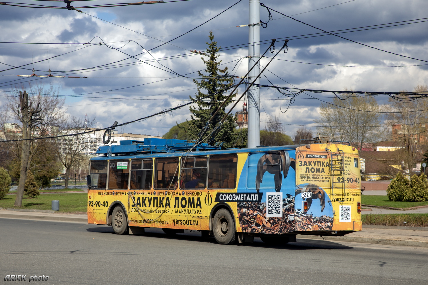 Иваново, ЗиУ-682 КР Иваново № 393