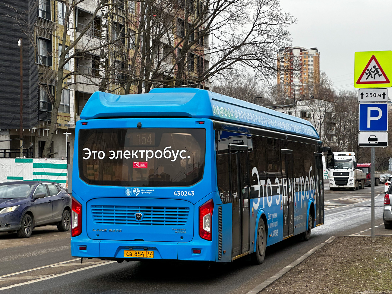 Москва, ЛиАЗ-6274 № 430243