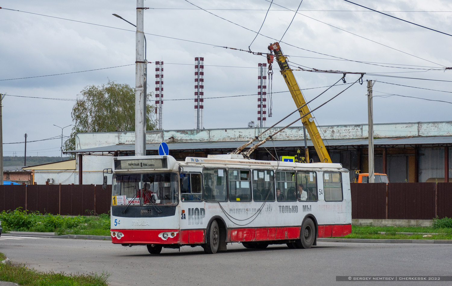 Черкесск, ЗиУ-682Г-016.05 № 54