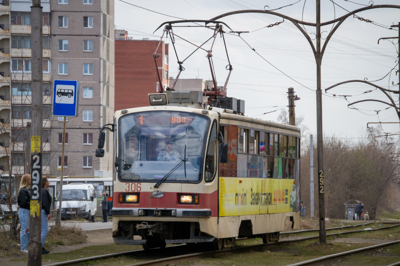 Нижний Тагил, 71-405 № 306