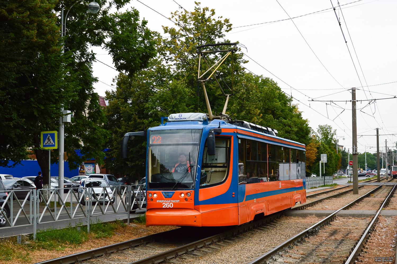 Краснодар, 71-623-02 № 260