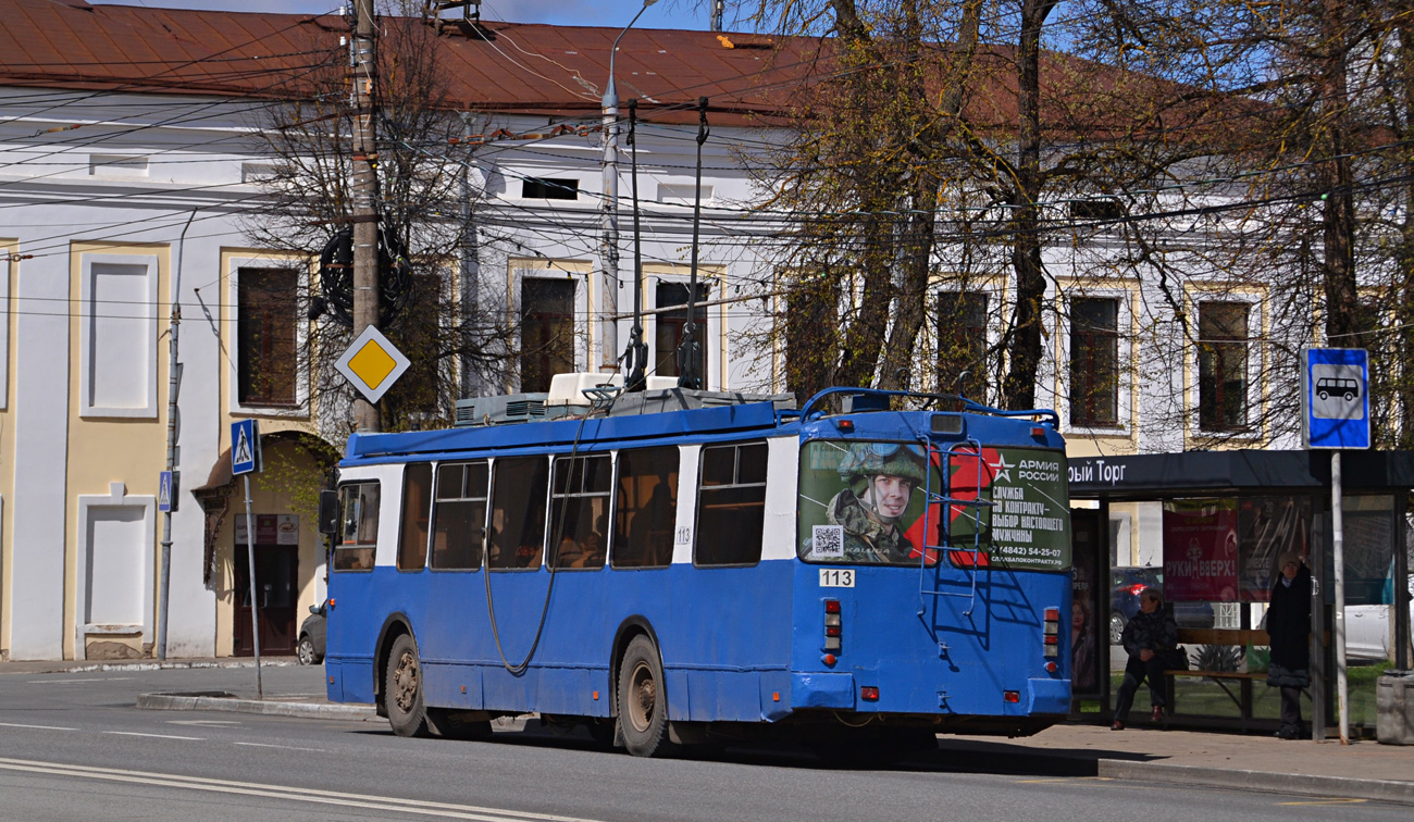 Калуга, ЗиУ-682Г-016.02 № 113