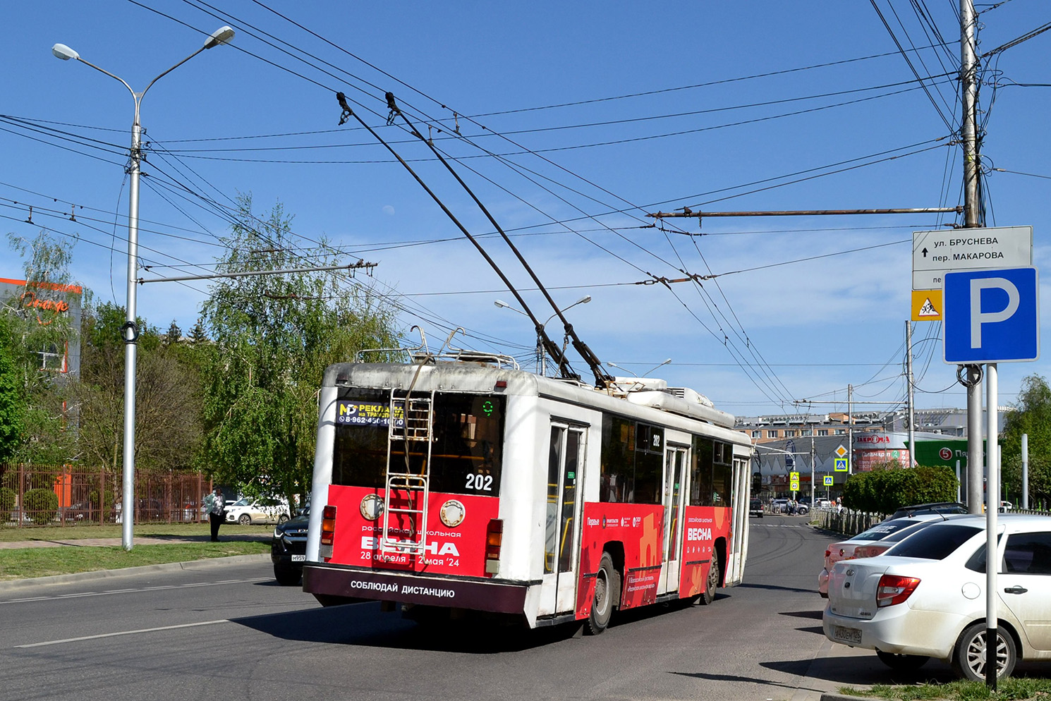 Ставрополь, БТЗ-52764Р № 202