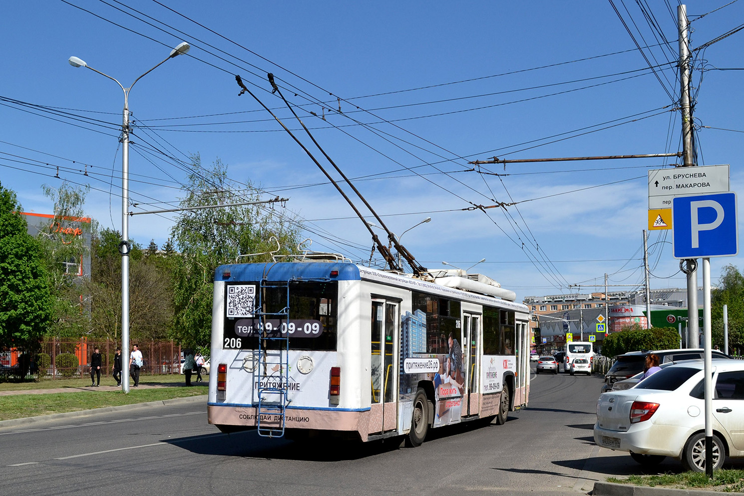 Ставрополь, БТЗ-52764Р № 206