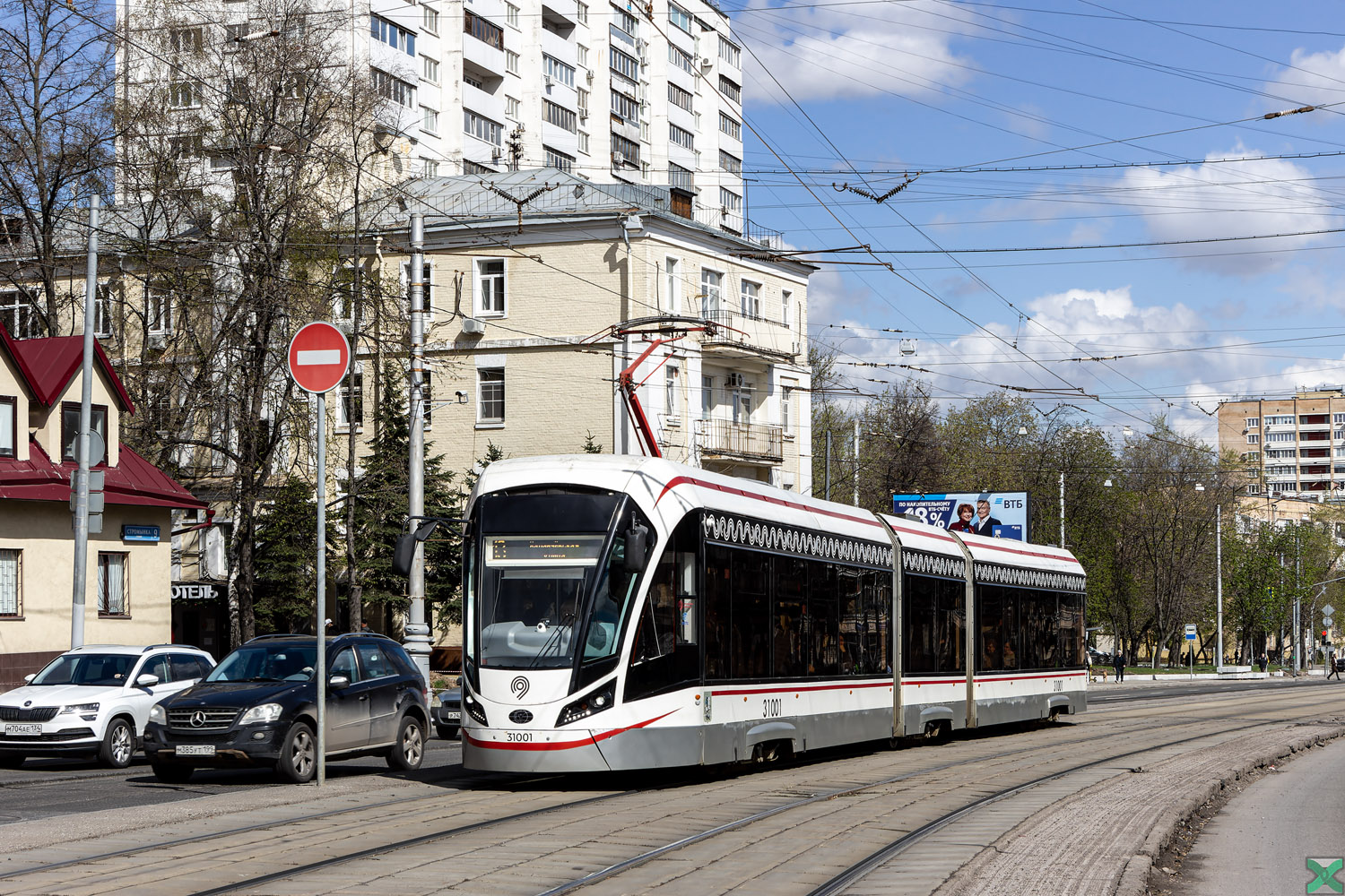 Москва, 71-931М «Витязь-М» № 31001