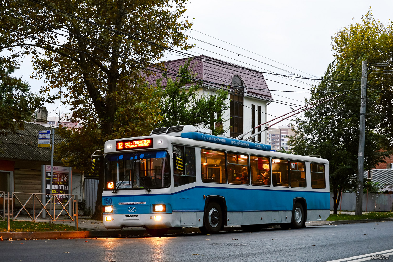 Krasznodar, BTZ-52761R — 150