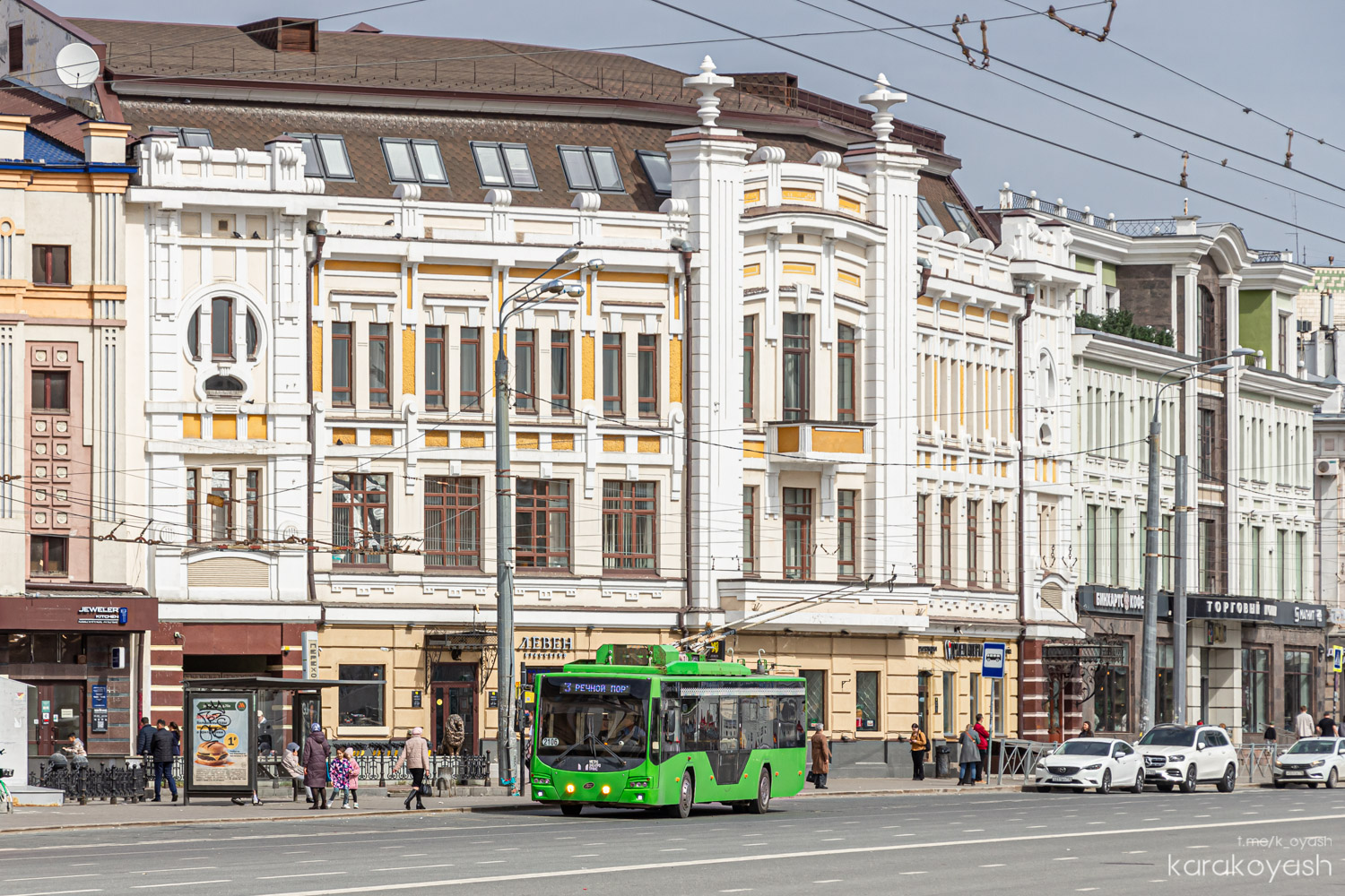 Казань, ВМЗ-5298.01 «Авангард» № 2106
