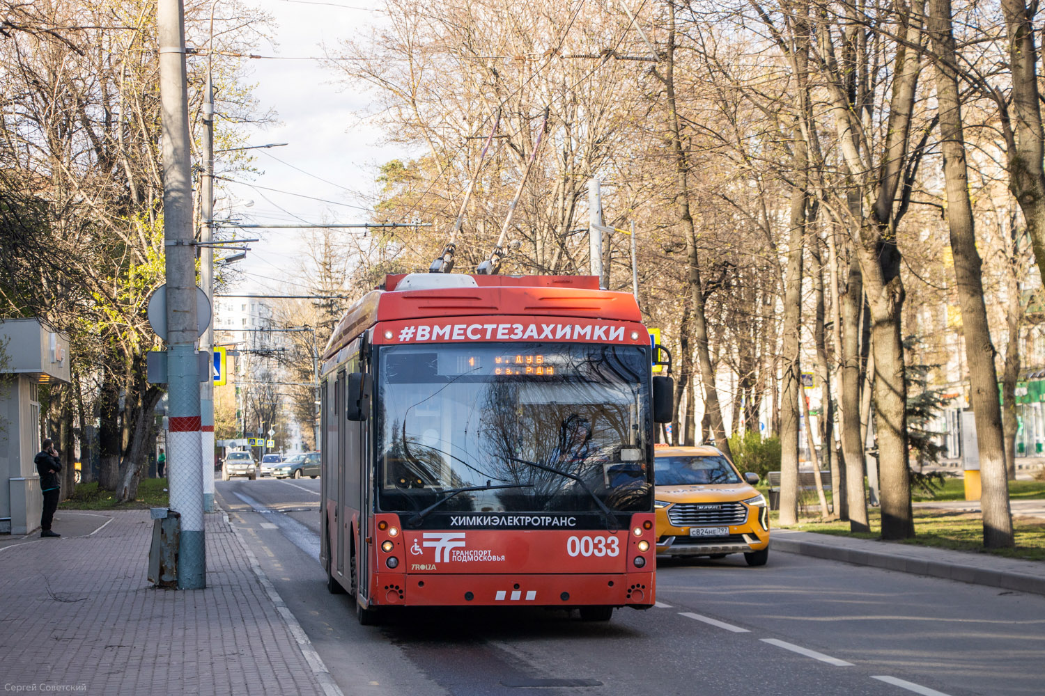 Chimki, Trolza-5265.08 “Megapolis” Nr 0033