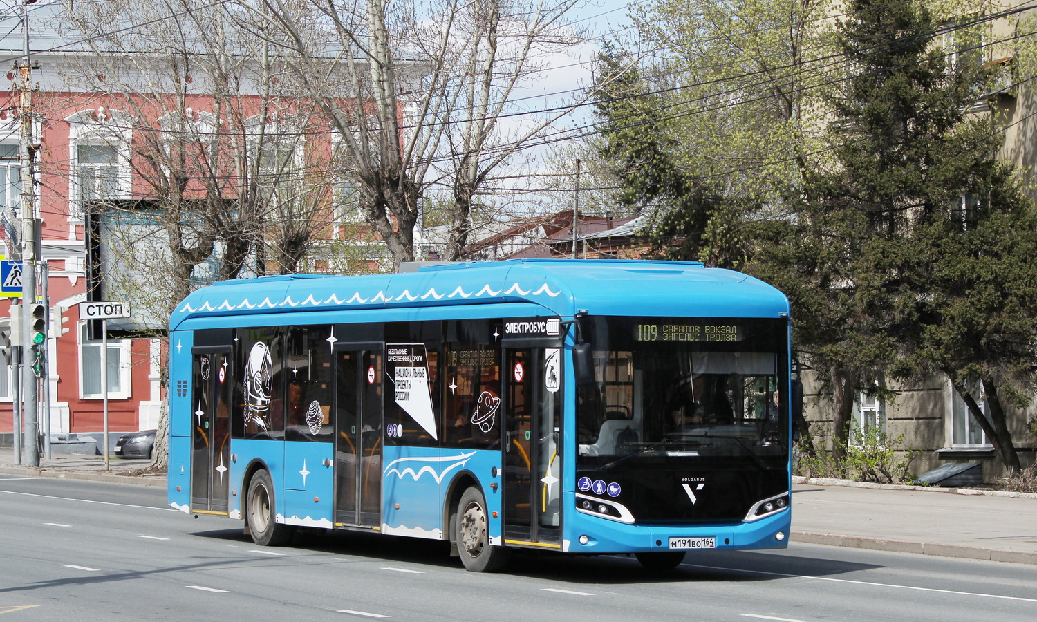 Энгельс, Volgabus-5270.E0 № М 191 ВО 164