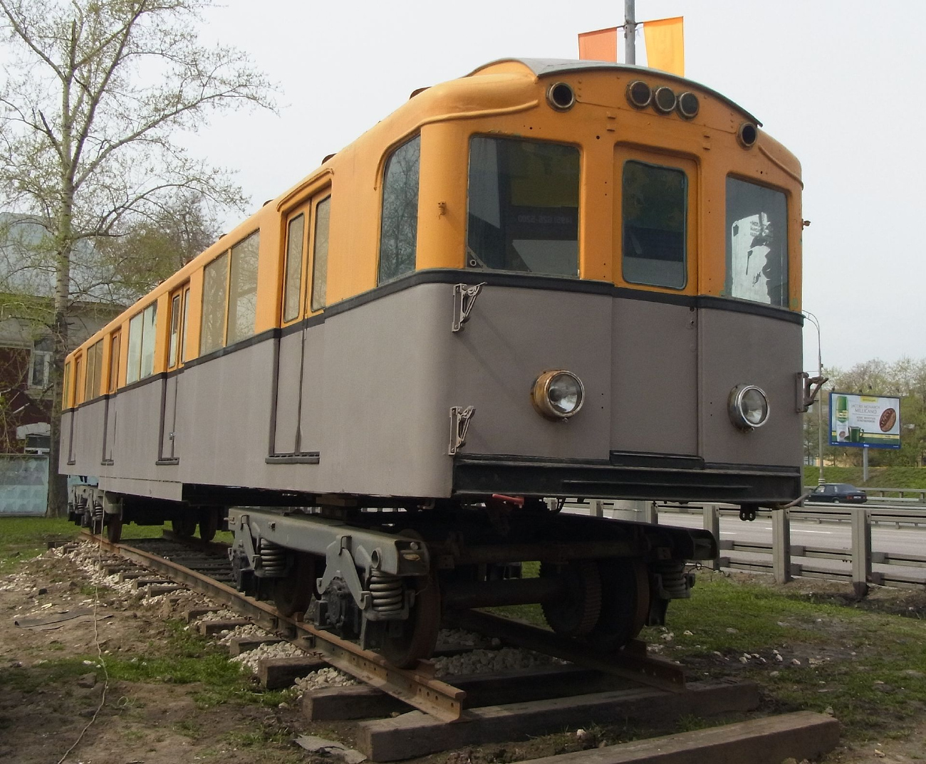 Москва, Ам № 21