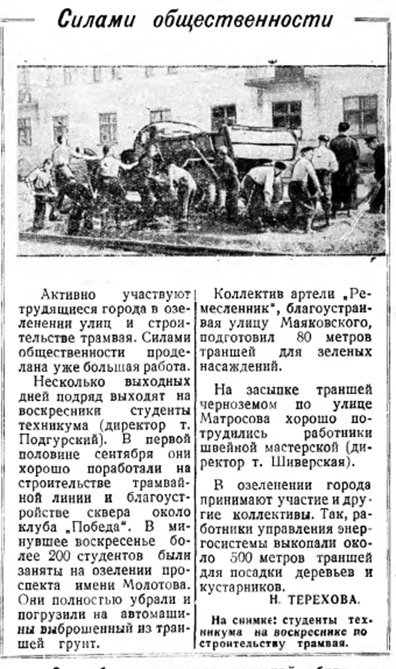 Angarsk — Miscellaneous photos; Angarsk — Old Photos