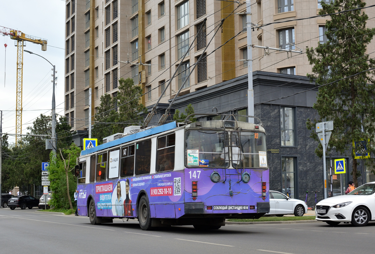 Краснодар, ЗиУ-682Г-016.02 № 147