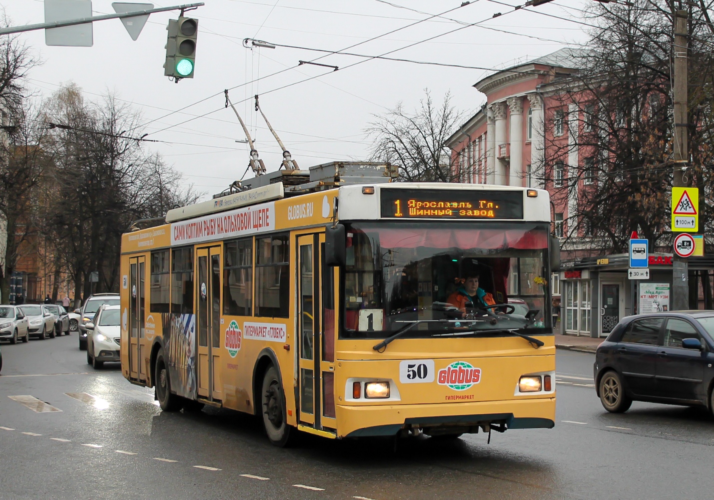 Ярославль, Тролза-5275.07 «Оптима» № 50