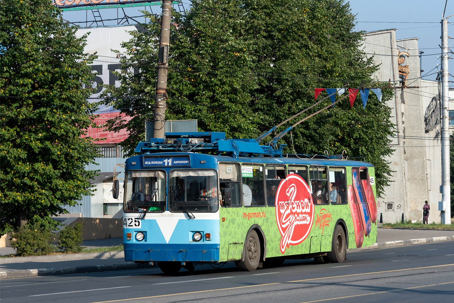 Иваново, ЗиУ-682 КР Иваново № 425