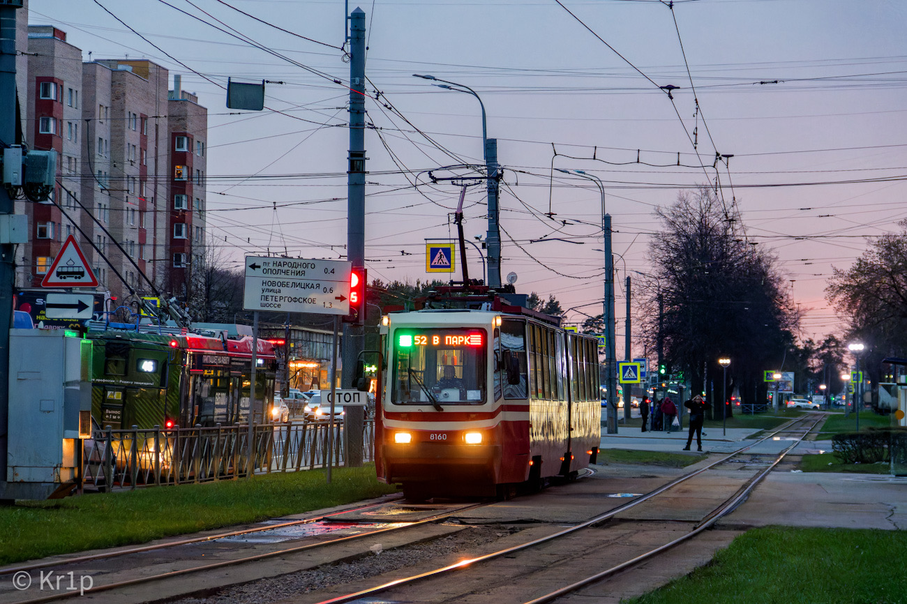 Санкт-Петербург, ЛВС-86К № 8160