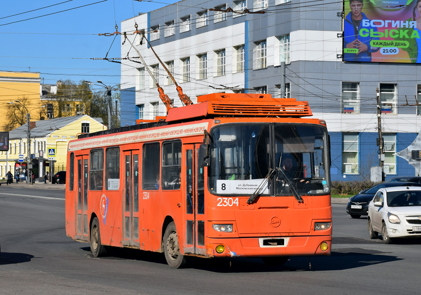 Нижний Новгород, ЛиАЗ-5280 (ВЗТМ) № 2304