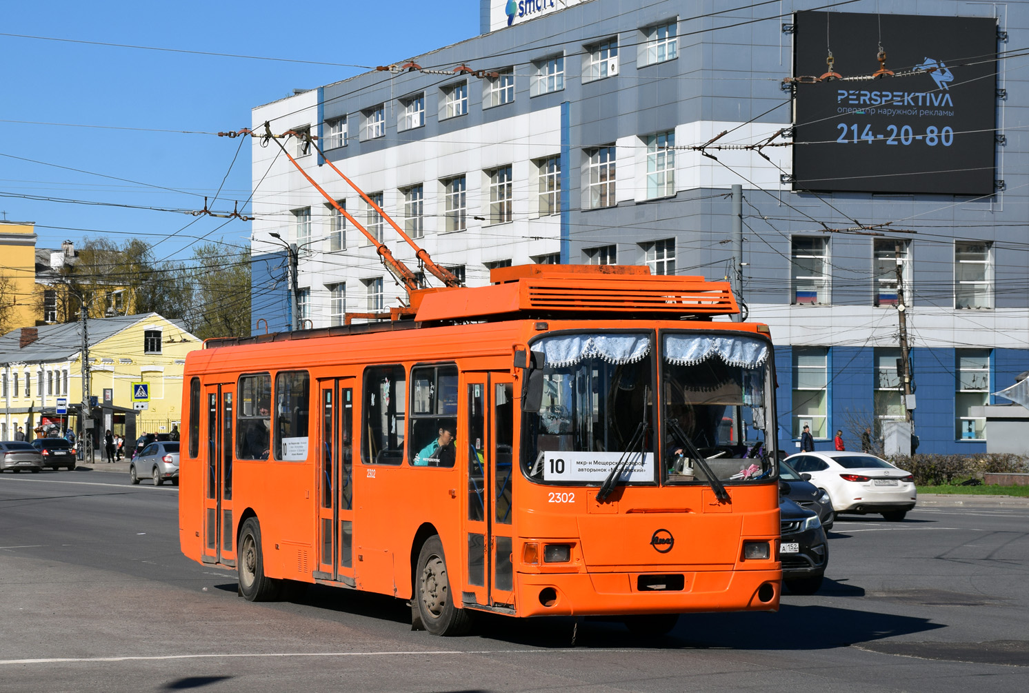 Нижний Новгород, ЛиАЗ-5280 (ВЗТМ) № 2302