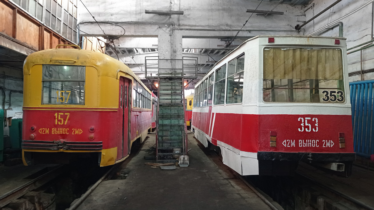 Khabarovsk, RVZ-6M2 № 157; Khabarovsk, 71-605 (KTM-5M3) № 353
